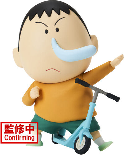 BanPresto - New Dimension! Crayon Shinchan - Kasukabe Boueitai Vol.2  - Bochan Statue