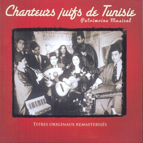 Chanteus Juifs De Tunisie/ Various - Chanteus Juifs De Tunisie (Various Artists)