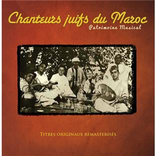 Chanteurs Juifs Du Maroc/ Various - Chanteurs Juifs Du Maroc (Various Artists)