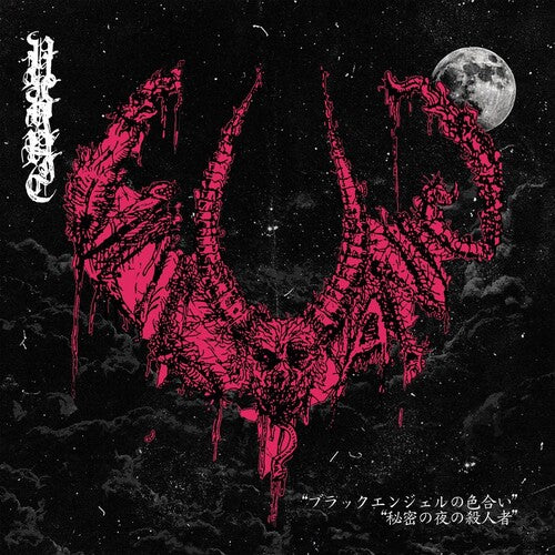 Vulvanic - Scent Of Black Angel / Ripper's Secret Night Of Murder