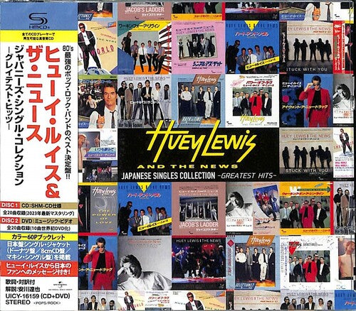 Huey Lewis & the News - Japanese Single Collection - Greatest Hits - SHM-CD+DVD
