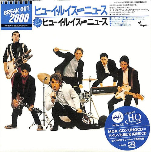 Huey Lewis & the News - Huey Lewis & The News - MQA-UHQCD