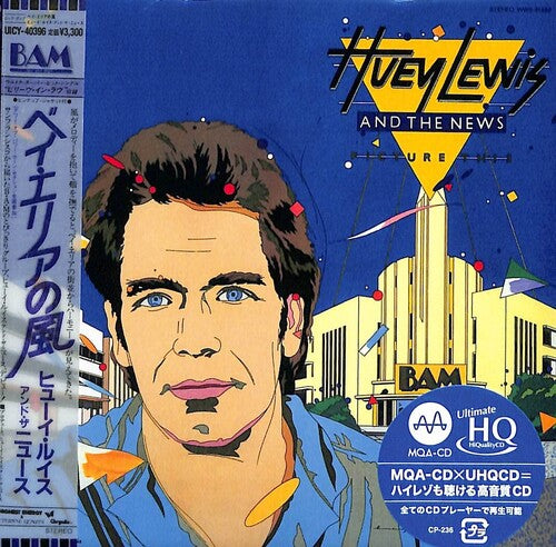 Huey Lewis & the News - Picture This - MQA-UHQCD