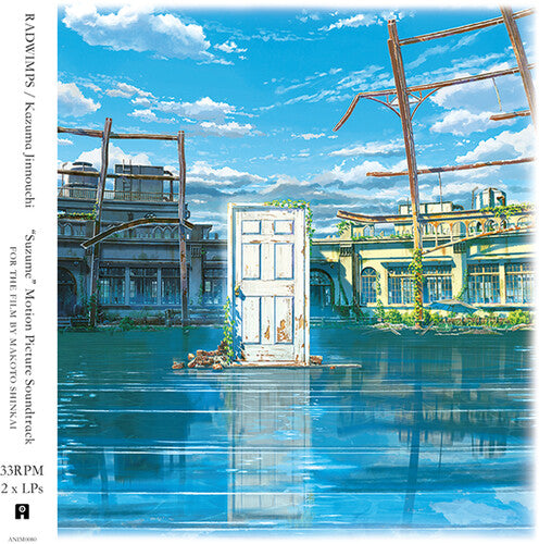 Radwimps/ Kazuma Jinnouchi - Suzume (Original Soundtrack)