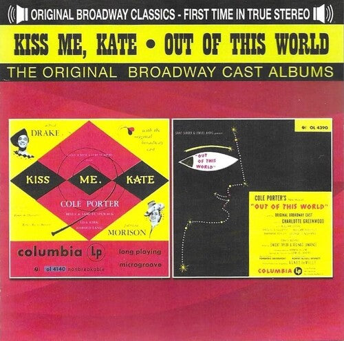 Kiss Me Kate (1948)/ Out of This World/ O.C.R. - Kiss Me, Kate (1948)/Out Of This World (1950)