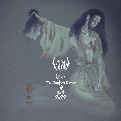 Sigh - Live : The Eastern Forces Of Evil 2022