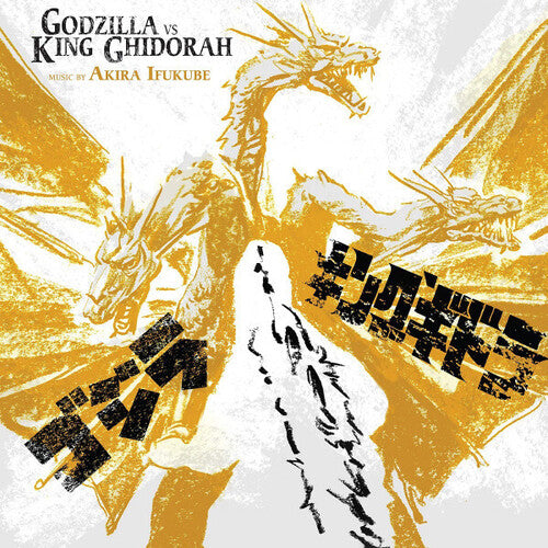 Akira Ifukabe - Godzilla Vs King Ghidorah (Original Soundtrack)