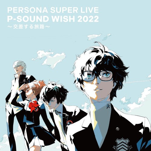Game Music - Persona Super Live P-Sound Wish 2022 - Kousa Suru Tabiji- Live Cd