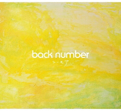 Back Number - Humor
