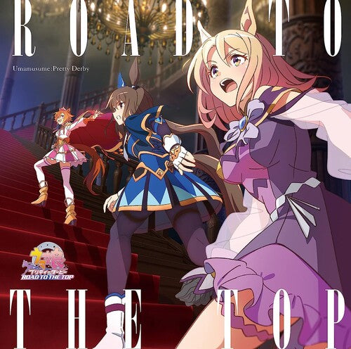 Game Music - Anime [Umamusume Pretty Derby Road To The Top]