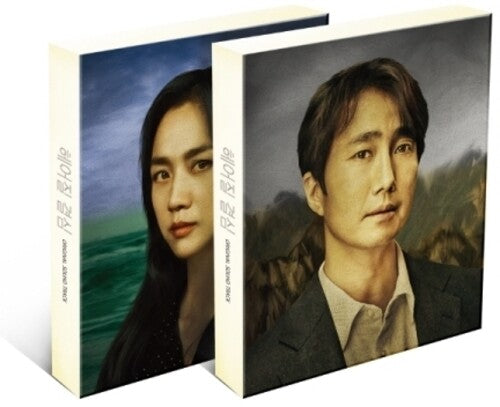 Decision to Leave - O.S.T. - Decision To Leave (Original Soundtrack) - incl. 6pc Postcard Set + Film Photo