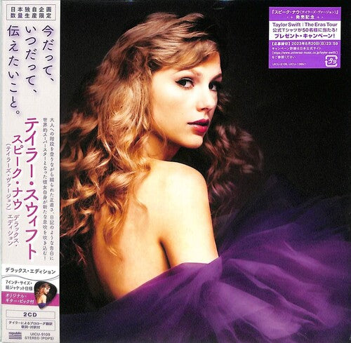 Taylor Swift - Speak Now (Taylor's Version) - Deluxe Limited Japanese Edition
