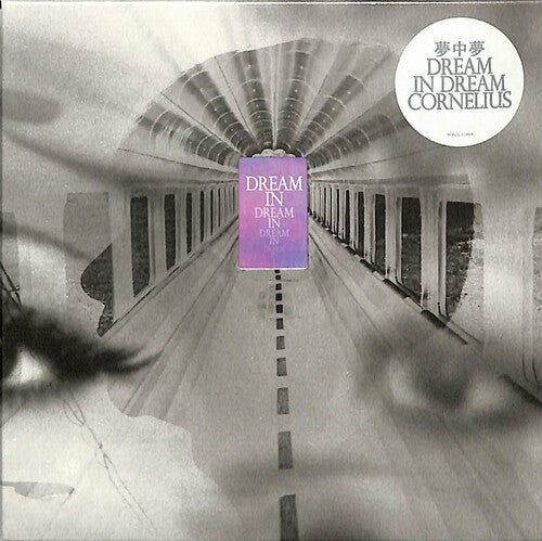 Cornelius - Muchuumu - Dream In Dream