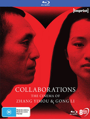 Collaborations: The Cinema of Zhang Yimou & Gong Li