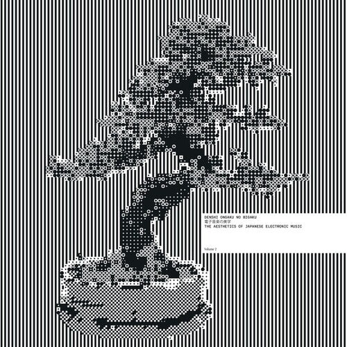 Denshi Ongaku No Bigaku 2/ Various - Denshi Ongaku No Bigaku (The Aesthetics Of Japanese Electronic Music, Vol. 2)
