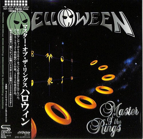 Helloween - Master Of The Rings - SHM/Paper Sleeve