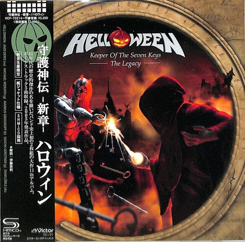 Helloween - Keeper Of The Seven Keys - The Legacy - SHM/Paper Sleeve