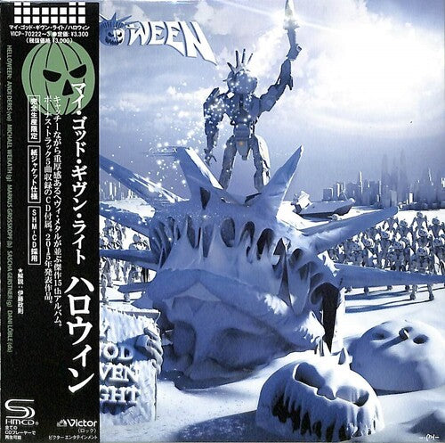 Helloween - My God-Given Right - SHM/Paper Sleeve
