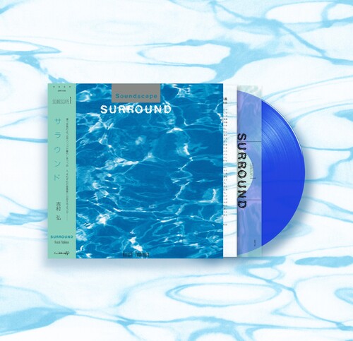 Hiroshi Yoshiumra - Surround - Blue
