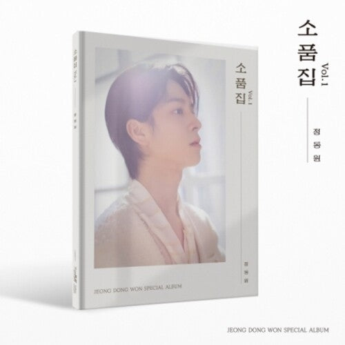 Jeong Dong Won - Collection Of Props Vol.1 - incl. 72pg Photobook, 2 Photocards, Postcard, Folded Poster + Bookmark