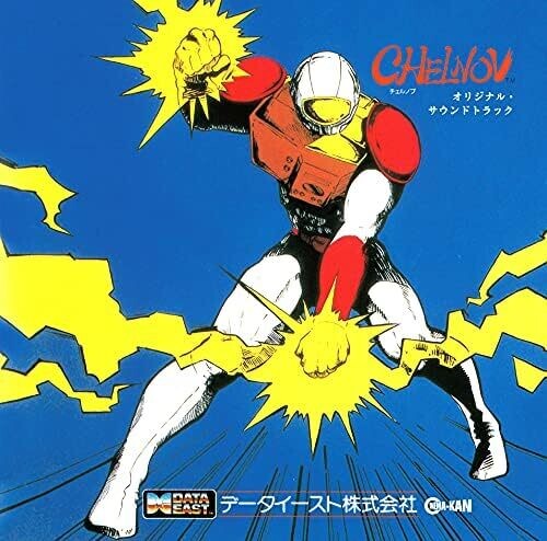 Data East Sound Team - Atomic Runner CHELNOV (Original Soundtrack)