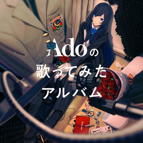 Ado - Ado's Utattemita Album (Regular Edition)