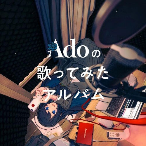 Ado - Ado's Utattemita Album (Deluxe First Press Limited Edition)