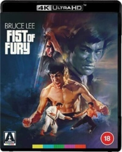 Fist of Fury (aka The Chinese Connection)