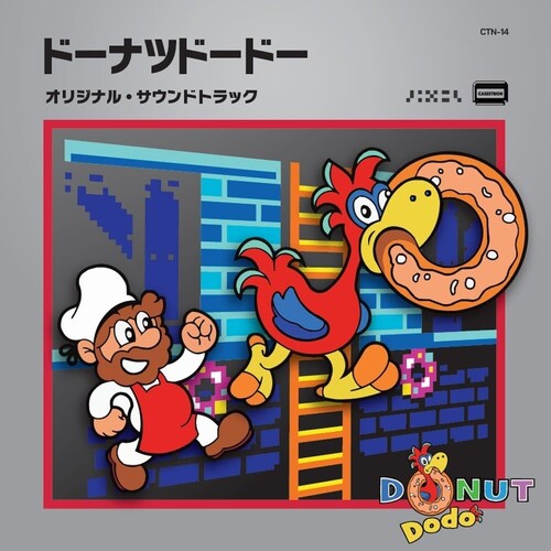 Sean Alo - Donut Dodo (Original Soundtrack)