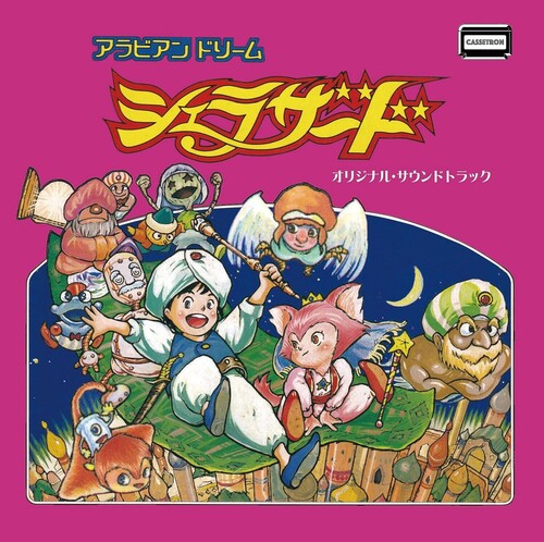 Yumenosuke Project Soundteam - The Magic Of Scheherazade (Original Soundtrack)
