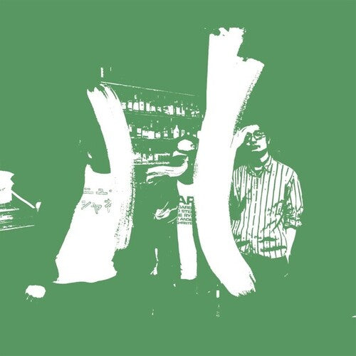 I-i - I-I (Uchihashi Kazuhisa, Y. Tatsuhisa, S.Mitsuhisa)
