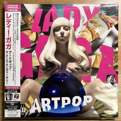 Lady Gaga - Artpop - The 10th Anniversary -Japanese Edition