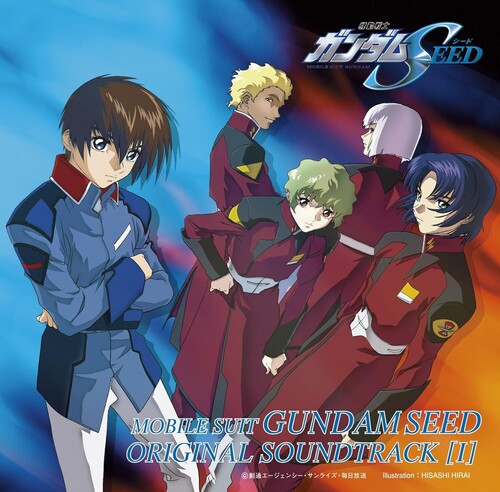 Mobile Suit Gundam Seed - Mobile Suit Gundam Seed Vol. 1 - O.S.T.