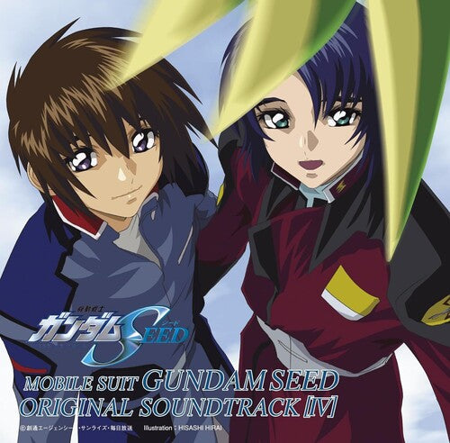 Mobile Suit Gundam Seed - Mobile Suit Gundam Seed Vol. 4 - O.S.T.