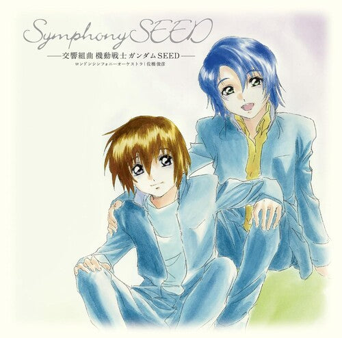 Mobile Suit Gundam Seed - Koukyou Kumikyoku Mobile Suit Gundam Seed