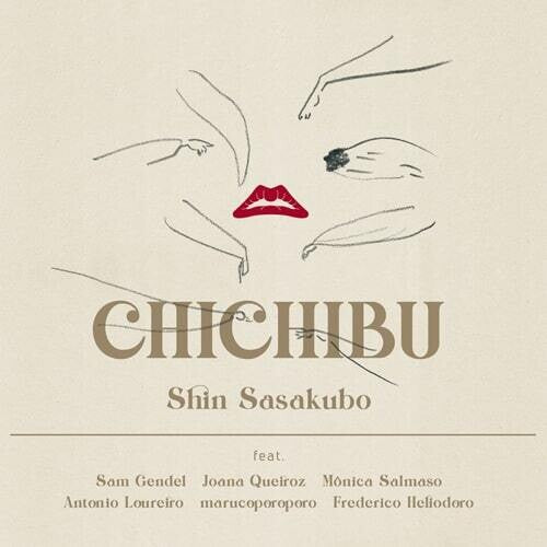 Shin Sasakubo - Chichibu