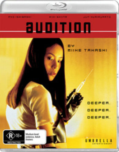 Audition (1999)
