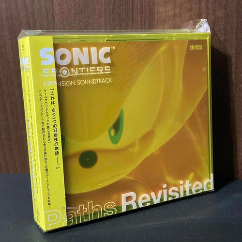 Sonic the Hedgehog - Sonic Frontiers Expansion Soundtrack - Paths Revisited