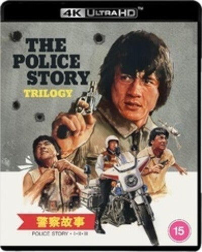 Police Story Trilogy - All-Region UHD