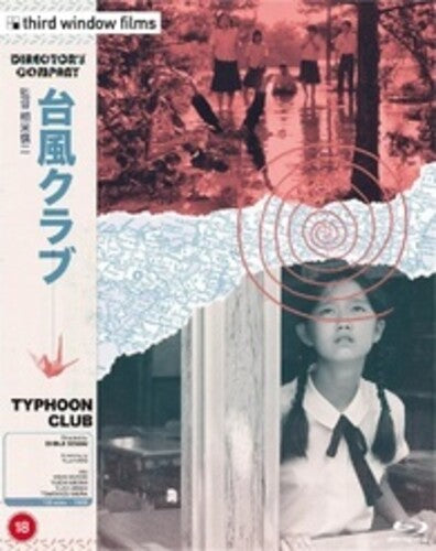 Typhoon Club (Director's Company Edition) - All-Region/1080p