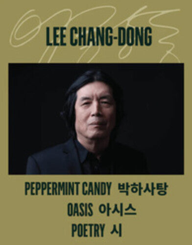 Three Films Of Lee Chang-Dong (Poetry / Oasis / Peppermint Candy) - All-Region/1080p