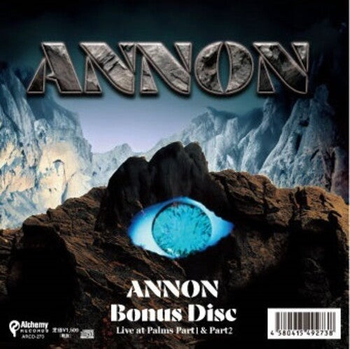 Annon - Annon Bonus Disc