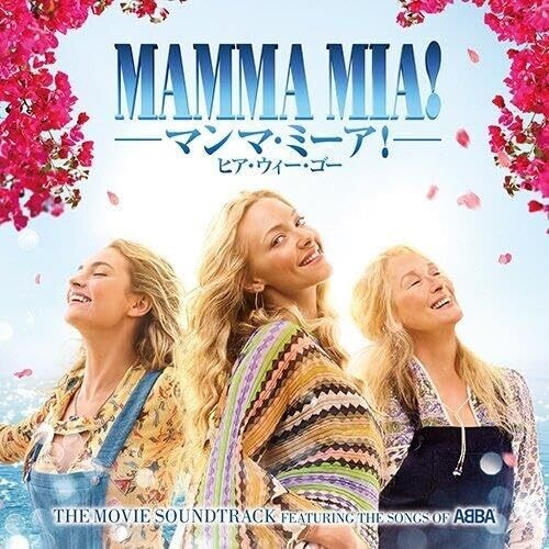 Mamma Mia! Here We Go Again - O.S.T. - Mamma Mia! Here We Go Again (Original Soundtrack) - Limted Edition