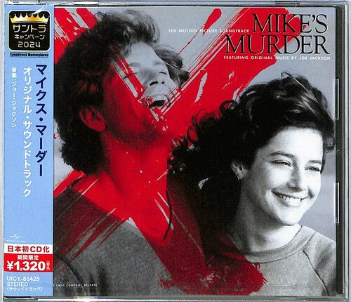 Joe Jackson - Mike'S Murder - O.S.T. - Limited Edition