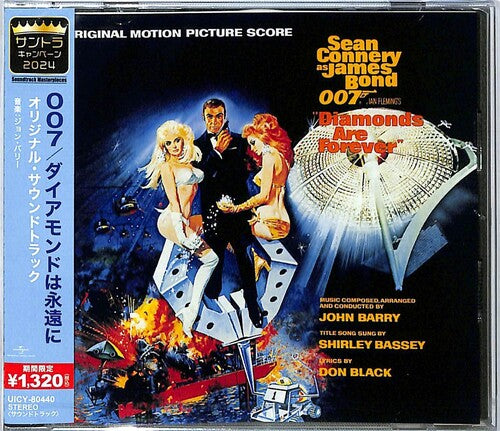 John Barry - Diamonds Are Forever - O.S.T. - Limited Edition