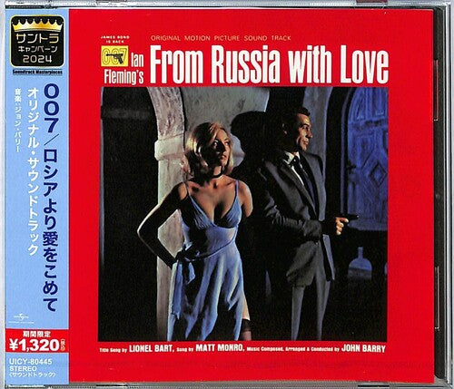 From Russia with Love - O.S.T. - Limted Edition - From Russia With Love (Original Soundtrack) - Limted Edition