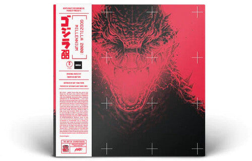 Takayuki Hattori - Godzilla 2000 - O.S.T.