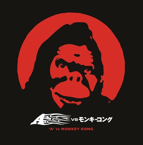 A. - A' Vs Monkey Kong - Clear Red & Orange & Black Haze Vinyl