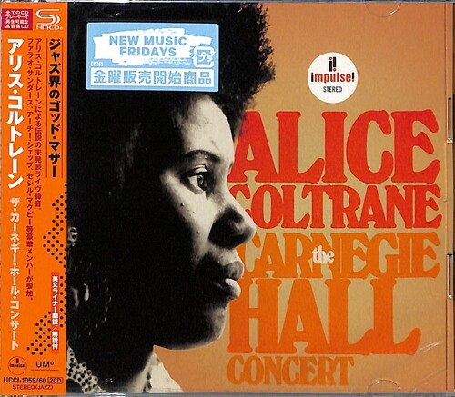 Alice Coltrane - Carnegie Hall Concert - SHM-CD