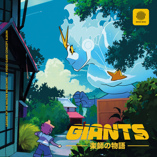 Various Artists - Giants (Original Soundtrack)